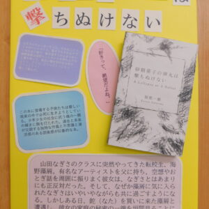 19.日立第一高等学校