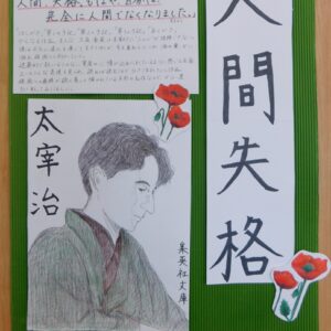 7.水戸桜ノ牧高等学校