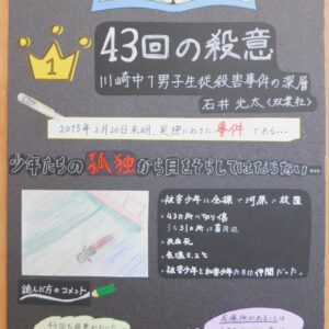 8.水戸女子高等学校