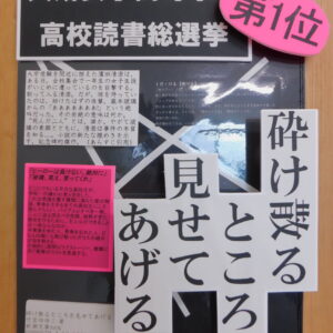 10.大成女子高等学校