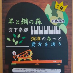 5.水戸第三高等学校